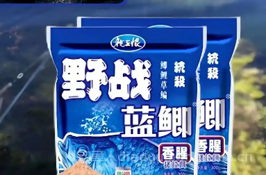 龙王恨是哪里的品牌?龙王恨的东西怎么样?