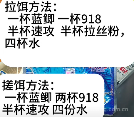 鲫鱼饵料老三样怎么配？
