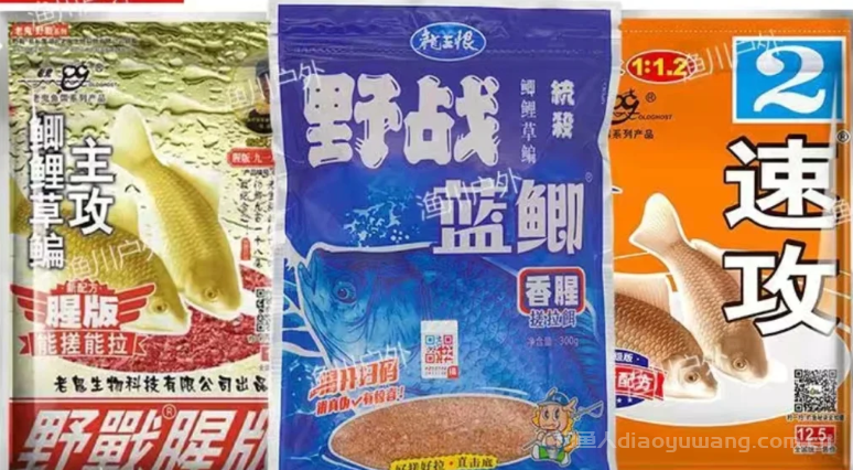 鲫鱼饵料老三样怎么配夏季用？夏季蓝鲫老三样开饵全攻略  