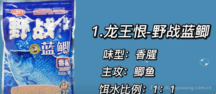 经典饵料你都用过哪些？10大经典饵料汇总！